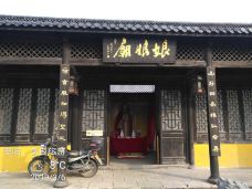 白兆山李白文化旅游区-安陆-YCS常胜