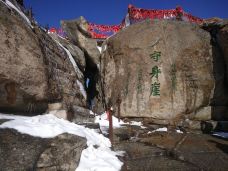 西峰-华阴-YoYo_4R6O0Q3R