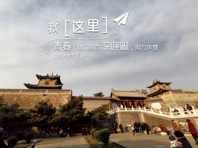 上党门旅行图片 2