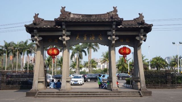海口海瑞故居旅行图片 2