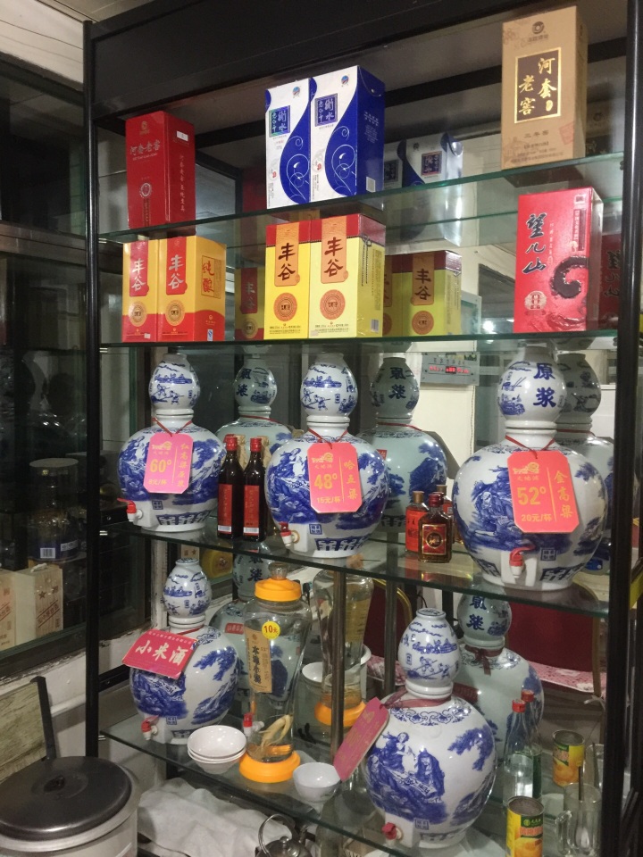 温泉小酒馆(熊城线店)