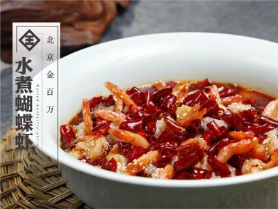 金百万烤鸭店(丰管路店)特色菜推荐/菜单/人均消费/电话/地址/菜系