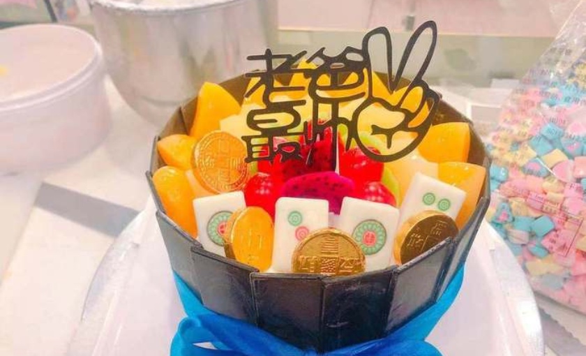 皇马蛋糕(碧涢路店)