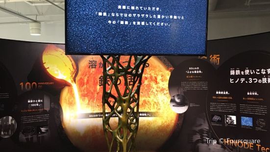 Fukuoka City Science Museum