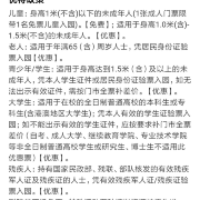 图片 1