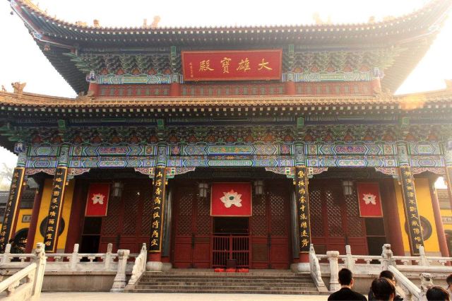 大雄寶殿