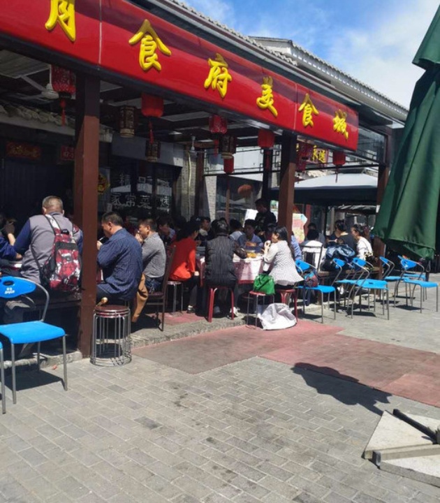 明月食府(二区干二路店)