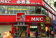 必胜基·炸鸡汉堡(罗城店)美食图片