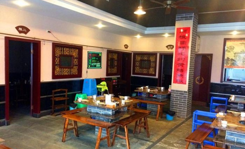 九格火锅(夹江店)