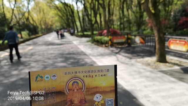 宁波周边游 | 新昌大佛寺风景区虔诚礼佛，嵊州王羲之故居拜读大作。