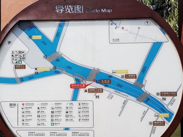 安昌古鎮