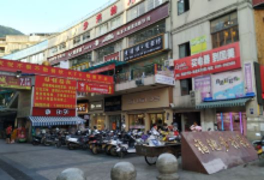 福地步行街购物图片