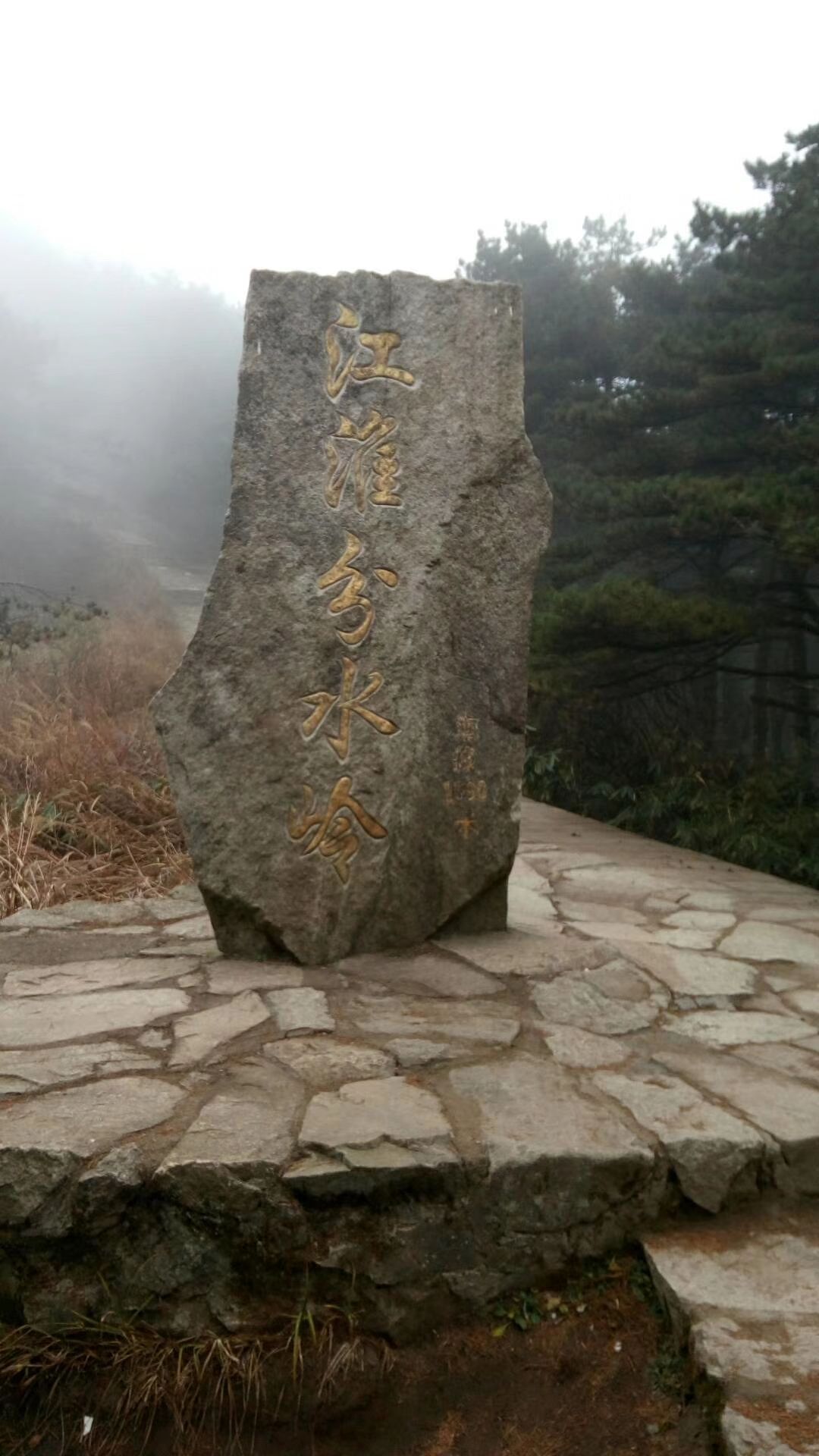 江淮植物园