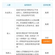 图片 1
