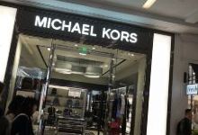 Michael Kors(圣淘沙店)购物图片