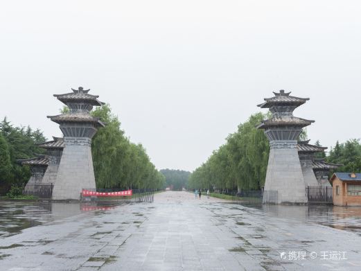 汉光武帝陵