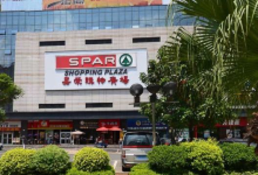 嘉荣(振华店)购物图片