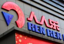 人人乐(大佛路店)购物图片