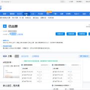 图片 3
