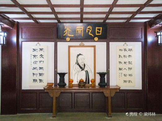 岳麓书院