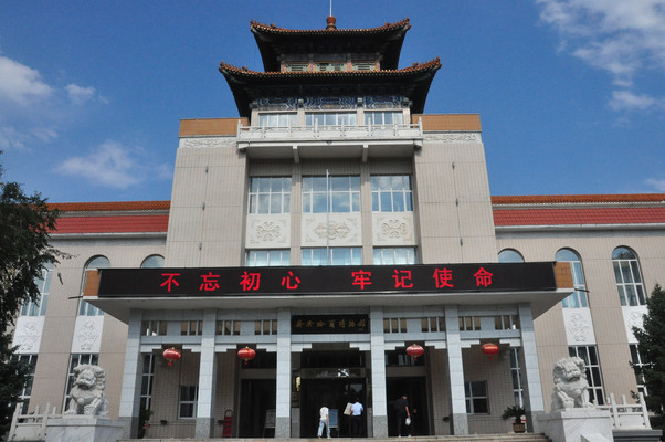 黑龙江游记之齐齐哈尔博物馆