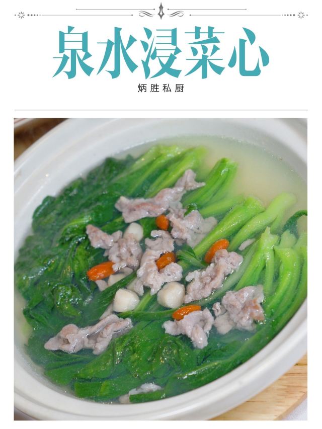 Bingsheng Private Kitchen