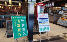 西域凯达牛肉面餐厅图片