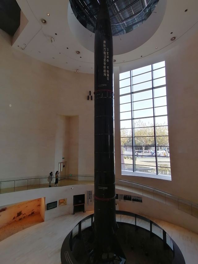 Qian Xuesen Library