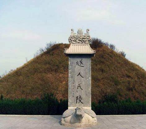 Suihuangling