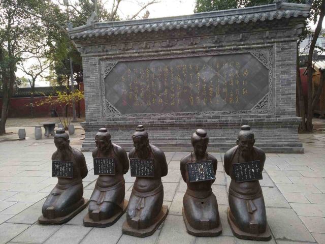 朱仙镇岳鄂武穆王庙古碑旅行图片 1