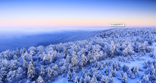 寺山国家森林公园雪景迷人