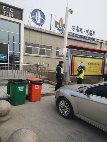 驿路香伴(射阳服务区店)