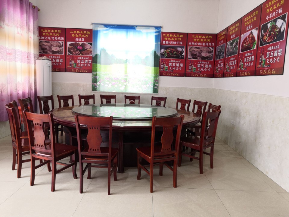光山县泼河镇三里桥土菜馆餐厅图片