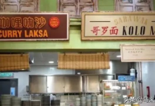 云顶马来西亚美食购物图片