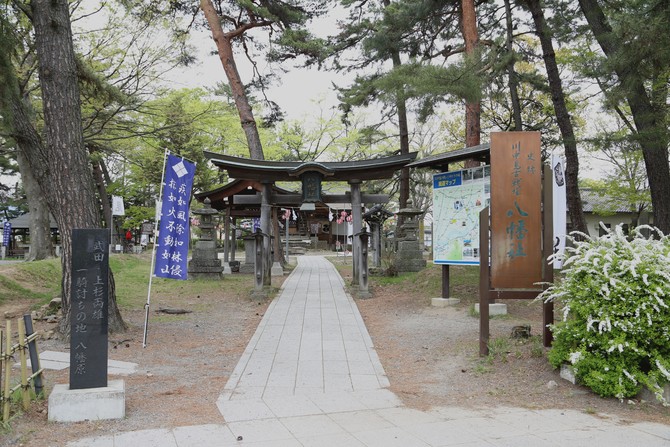 八幡原史跡公園旅遊攻略指南 八幡原史跡公園評價 八幡原史跡公園附近推薦 Trip Com