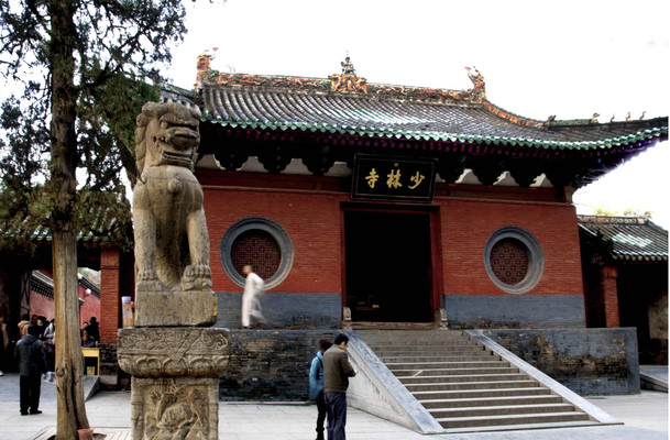 郑州少林寺——桔子水晶酒店
