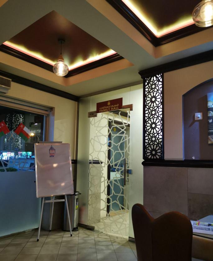 Aroos Musandam Restaurant