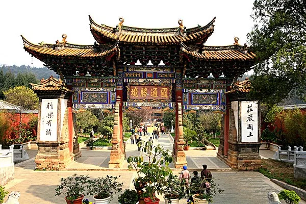 永安旅遊