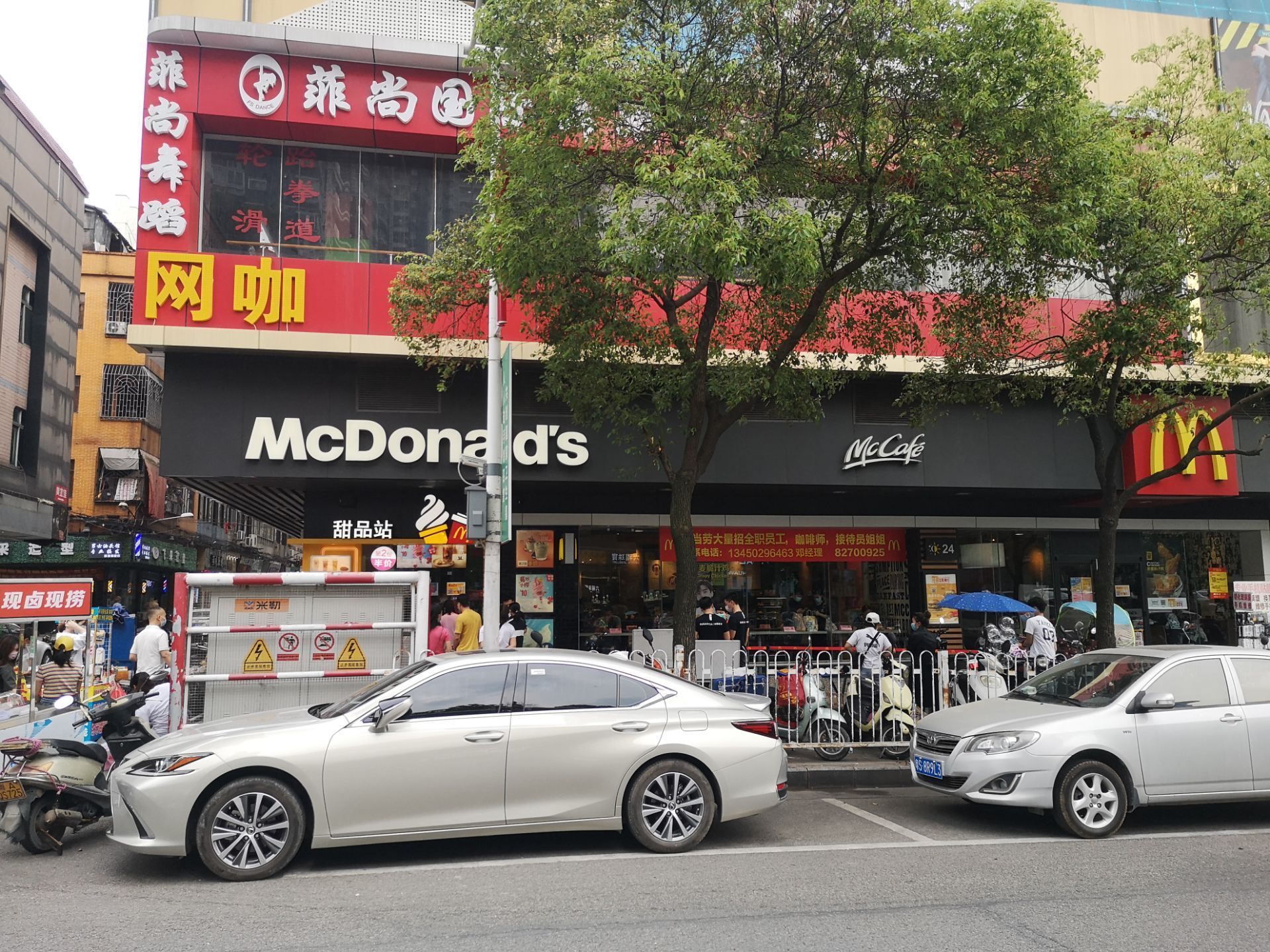 麦当劳(惠安店)餐厅图片