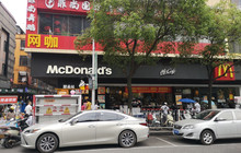 麦当劳(惠安店)餐厅图片