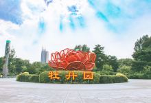 牡丹园景点图片