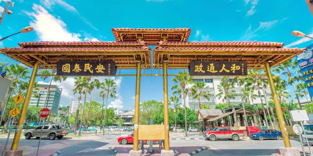 永安旅遊