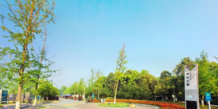 雙流區中心公園