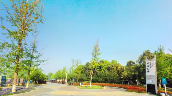 雙流區中心公園