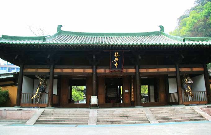 龙兴寺