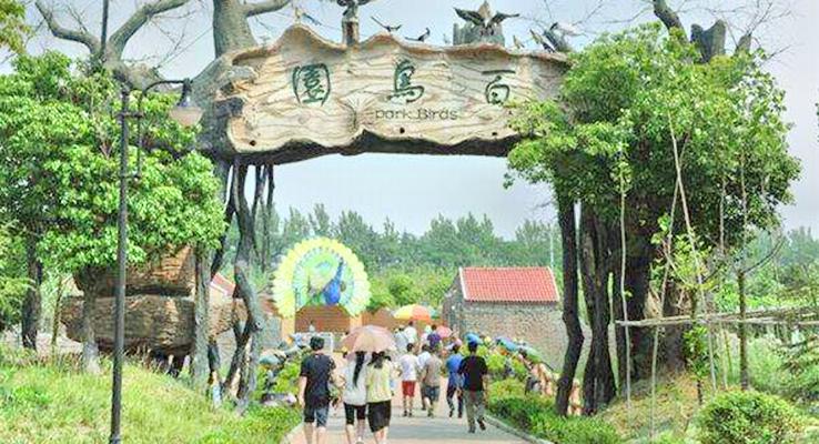 石溪百鸟园