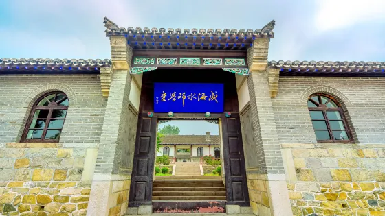 威海水師學堂