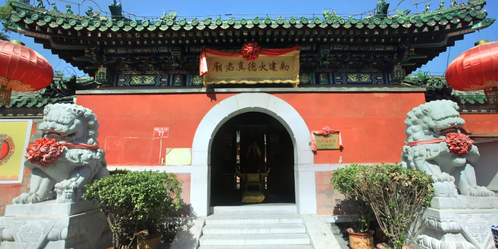 永安旅遊
