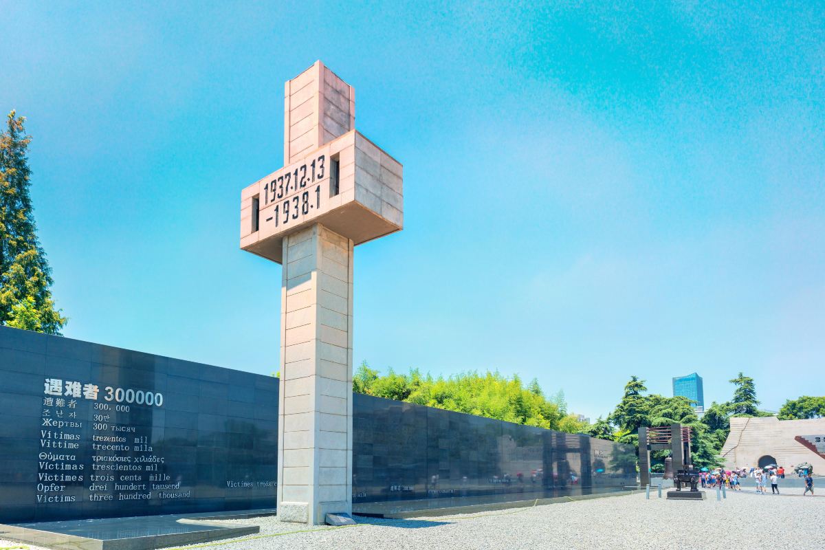 侵华日军南京大屠杀遇难同胞纪念馆