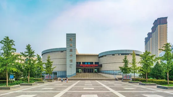 鄭州美術館(瑞達路館)